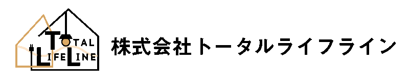 株式会社トータルライフライン｜暮らしを、デザインする。